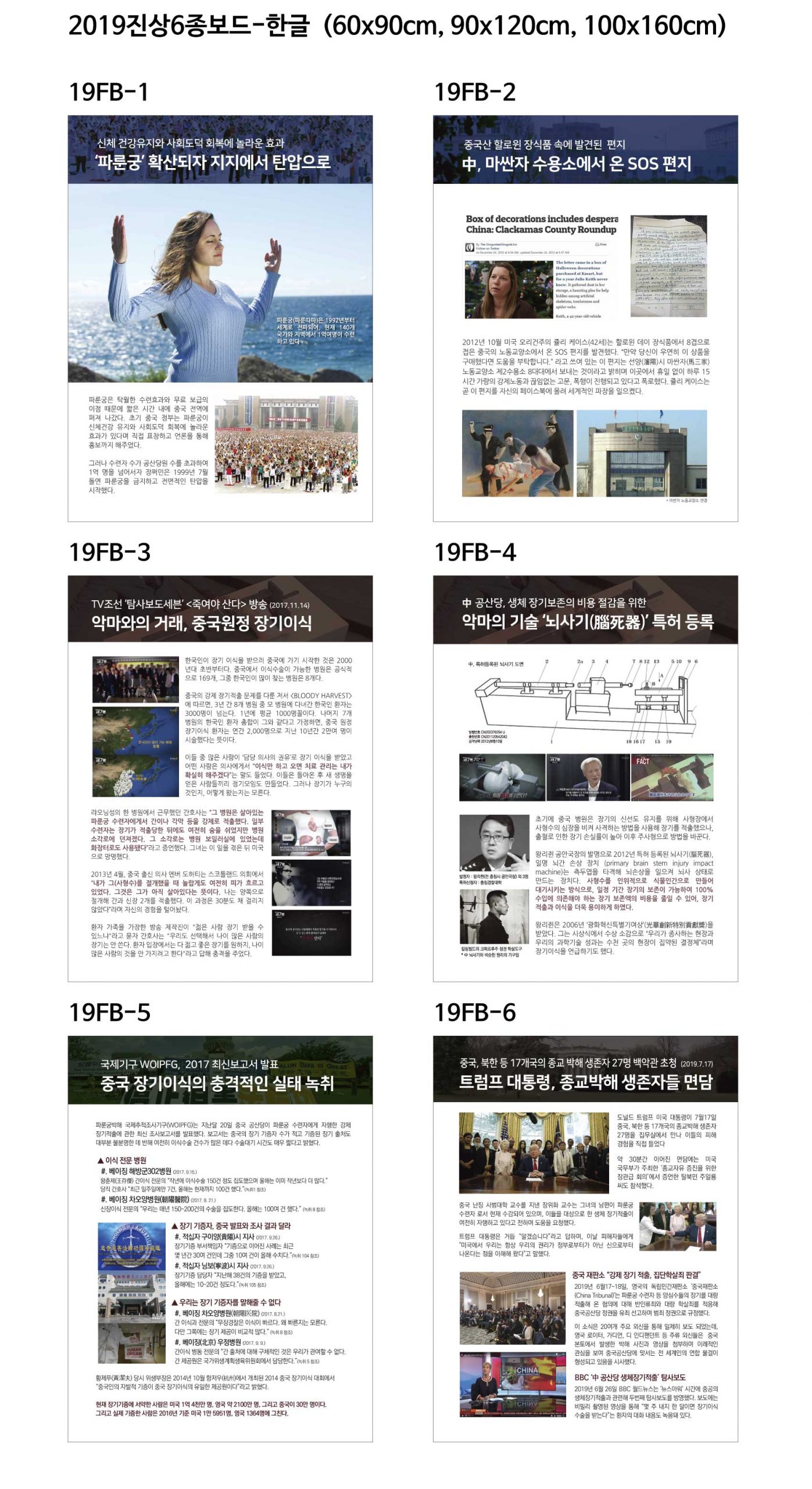 31837903_YH8D0ecl_763dc2c3750a70004fb5fc0267f990c518c8ed63.jpg 이미지크게보기