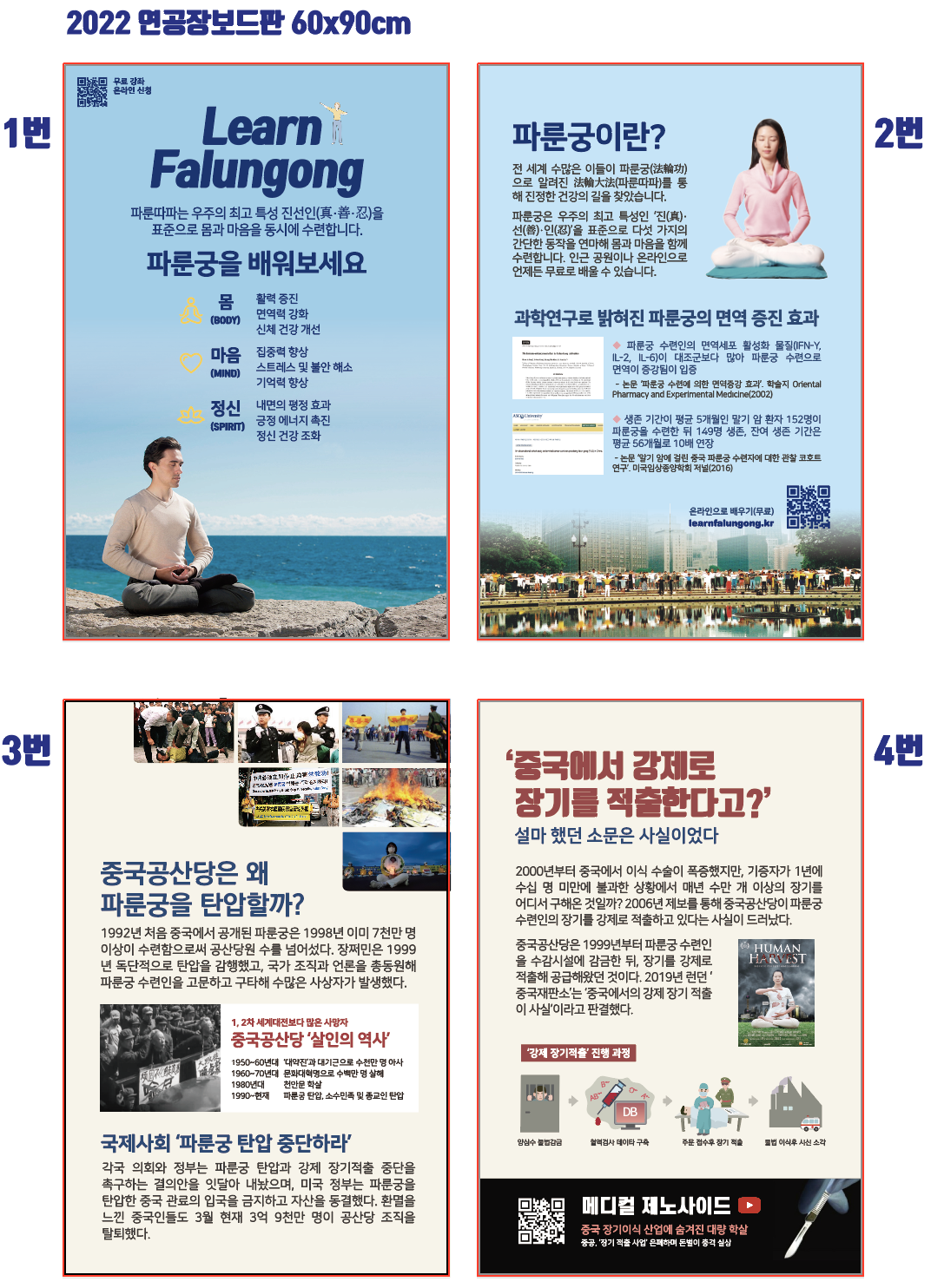 31837903_uO3jRc8F_1fa058ee576b2a173effd6138593a303f5f479b2.png 이미지크게보기