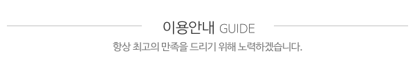 성원안전_주요사업_제목